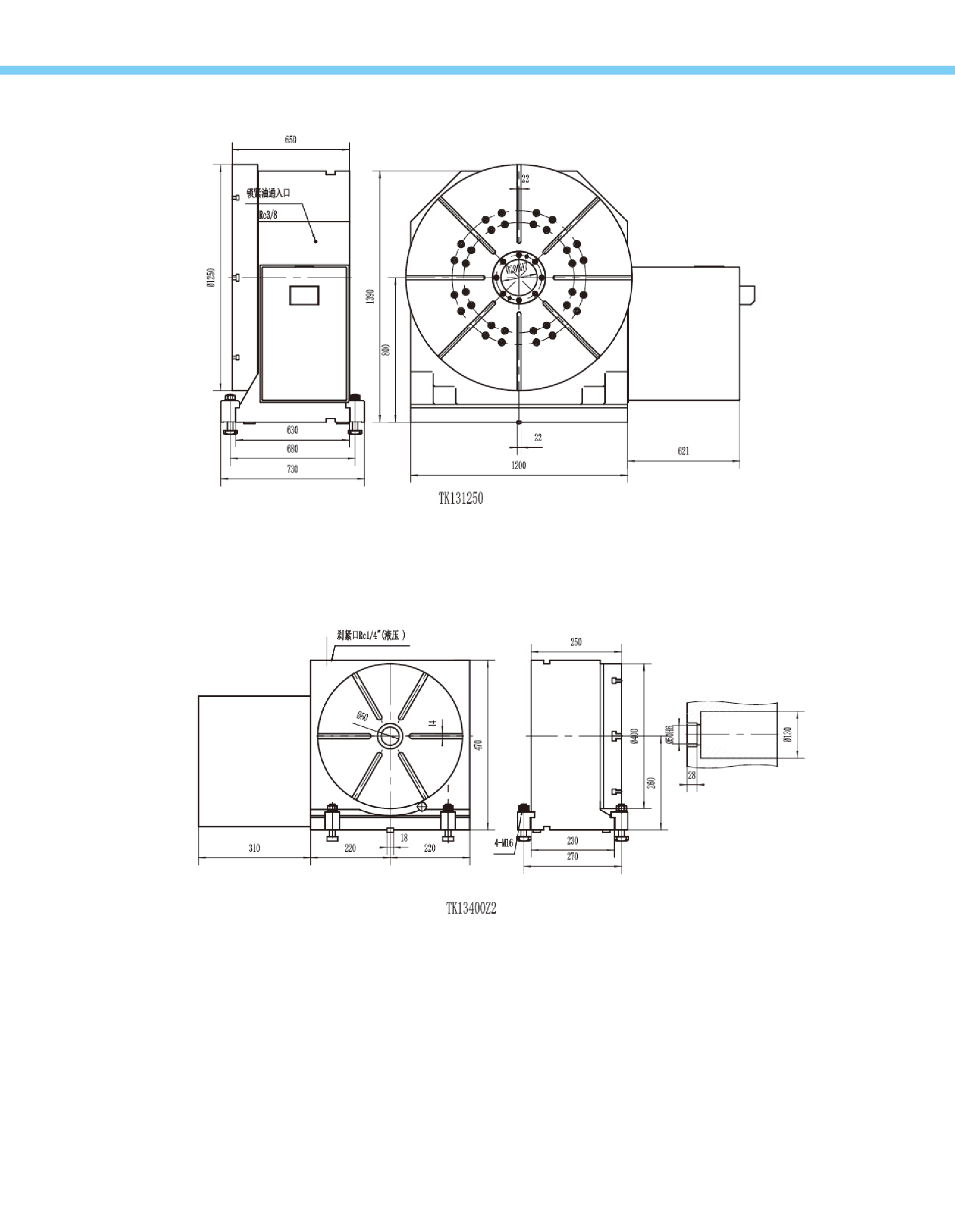 TK13系列數控立臥回轉工作臺6.png